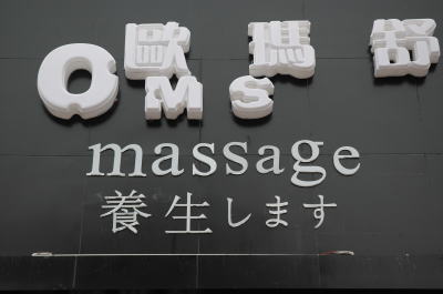 �{�����Ă���������B