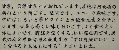 �V�ÊÌI�̐����ł�