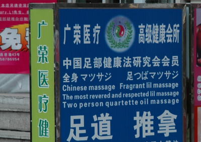 �����΁H