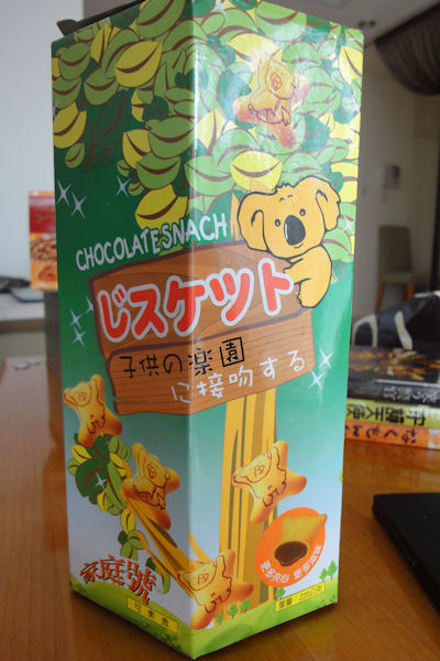 ���X�P�b�g�H