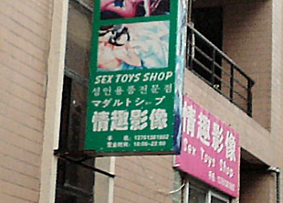 �}�_���g�V���b�v