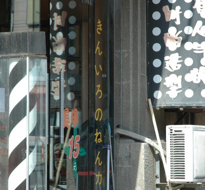 �O�͂Ŕ��؂�Ȃ�`�@����Ƃ��p�[�}������́H