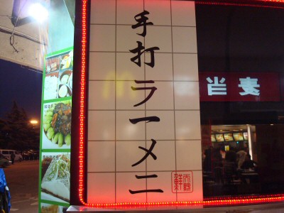 ��Ń��[���j��ŁI