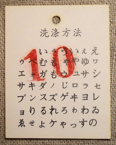 �Ȃ񂶂Ⴑ���H