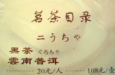 �����Ⴞ�I���傠�邩�H