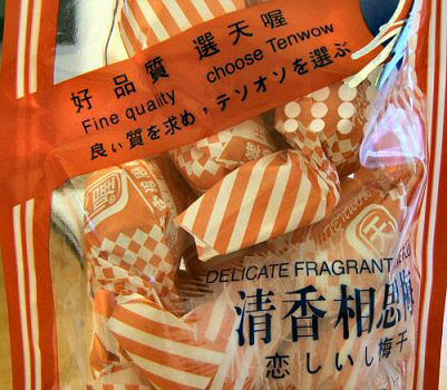 �e�\�I�\���ĉ��H