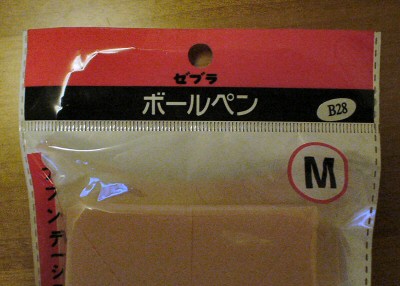 ����̓{�[���y���ł͂Ȃ����`�I