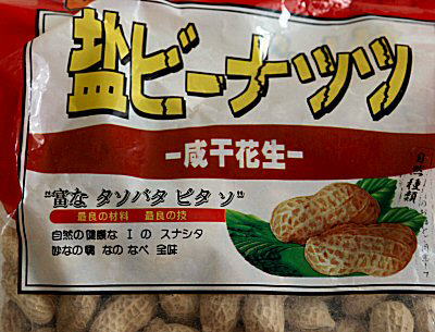 �N�\�o�^���ēǂ߂�ȁ`